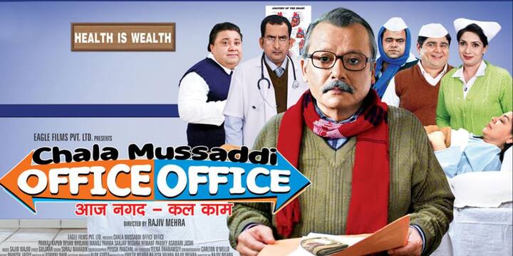 'ऑफिस-ऑफिस' भी काफी पॉपुलर और हिट शोज में से एक था. ये एक कॉमेडी शो था जिसे काफी पसंद किया जाता है. इस शो को अब सोनी लिव एप पर देख सकते हैं.