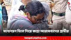 পেশায় অঙ্গনওয়ারি কর্মী, মনোনয়ন জমা দিতে এসে আবেগে কেঁদে ফেললেন তৃণমূল প্রার্থী মিতালি