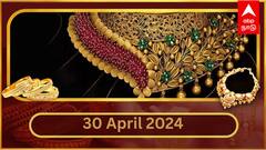 மீண்டும் ரூ.54,000-ஐ எட்டிய தங்கம் விலை.. சவரனுக்கு ரூ.80 அதிகரிப்பு..