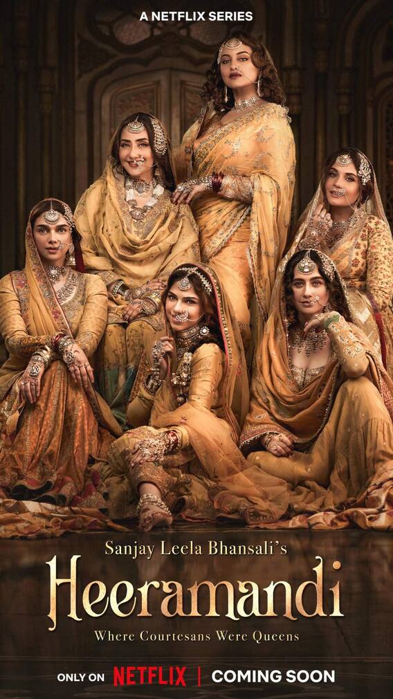 असल में कहां है हीरामंडी, जानें शाही मोहल्ला की हर डिटेल्स