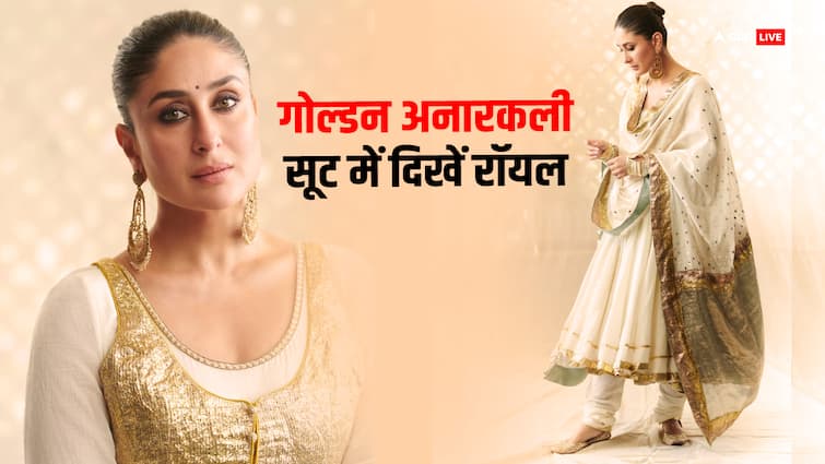 Kareena Kapoor khan looks royal in white and golden anarkali suit Anarkali Suit: करीना कपूर की अनारकली ने जीता फैंस का दिल, घेरदार सूट में दिखा रॉयल अंदाज