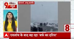 Breaking: Baramulla में डेंजरस लैंडस्लाइड, पहाड़ी का ढहा बड़ा हिस्सा | ABP News | Jammu Kashmir |