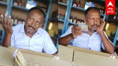 10 Rupees in TASMAC | ’’ பாட்டிலுக்கு 10 ரூபாய் EXTRA..இல்லனா வேற கடைக்கு போ’’ ஊழியர் திமிர் பேச்சு!