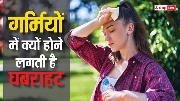health tips heat exhaustion in summer season know causes and prevention in hindi Summer Health Tips: गर्मियों में क्यों आने लगते हैं चक्कर, बार-बार बेहोश होने का ये है कारण
