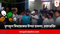 হাওড়ায় রক্তারক্তি ! গন্ডগোল থামাতে গিয়ে আক্রান্ত বিধায়ক, অভিযোগ সিপিএমের দিকে