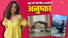 अनुष्का शर्मा ब्रेकफास्ट, लंच और डिनर में क्या खाती हैं? जानें डाइट प्लान