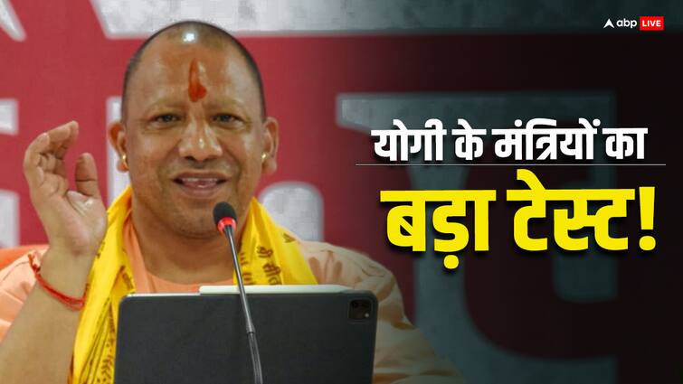 Yogi Adityanath 8 Minister Examined including Anup Valmeeki Jaiveer Singh Baby Rani Maurya Dharmpal Singh Lok Sabha Election 2024: योगी सरकार के इन 8 मंत्रियों की होगी परीक्षा, दांव पर लगी साख, देखें लिस्ट