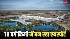 दुबई में होगा दुनिया का सबसे बड़ा एयरपोर्ट, कितने में बन रहा सुनकर यकीन नहीं होगा
