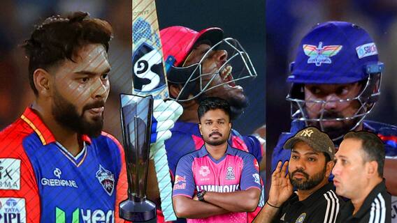 Sanju Samson for T20 World Cup 2024 | టీ20 వరల్డ్ కప్ జట్టులో సంజూ శాంసన్ కు చోటు ఇస్తారా..?