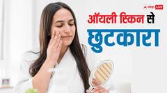 इस फल का इस्तेमाल कर आप भी पा सकते हैं ऑयली स्किन से छुटकारा