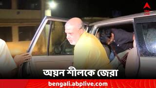 Recruitment Scam: নিয়োগ দুর্নীতির তদন্তে নয়া তথ্য! অয়ন শীলকে জেরা করল CBI