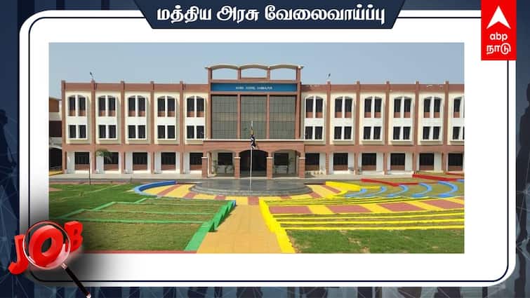 Sainik School  Amaravathinagar Tamil Nadu Nagar PGT Physics Tirupur Check details and Apply Job Alert:பி.எட். படித்தவரா? சைனிக் பள்ளியில் வேலை - விண்ணப்பிப்பது எப்படி?