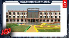 Job Alert:பி.எட். படித்தவரா? சைனிக் பள்ளியில் வேலை - விண்ணப்பிப்பது எப்படி?