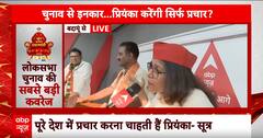 Loksabha Election 2024: कुलदीप सेंगर पर सवाल, बीजेपी प्रवक्ता ने सपा पर किया हमला | ABP News