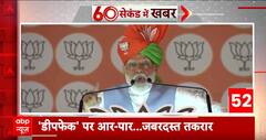 Lok Sabha Election: Amit Shah आज Assam और Guwahati में भरेंगे हुंकार | ABP News | Election 2024 |