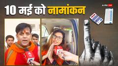 गोरखपुर सीट से रवि किशन और काजल निषाद 10 मई को करेंगे नामांकन, समझें सियासी गणित