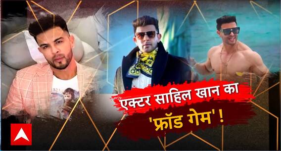 15000 करोड़ के घोटाले का सीक्रेट कनेक्शन !