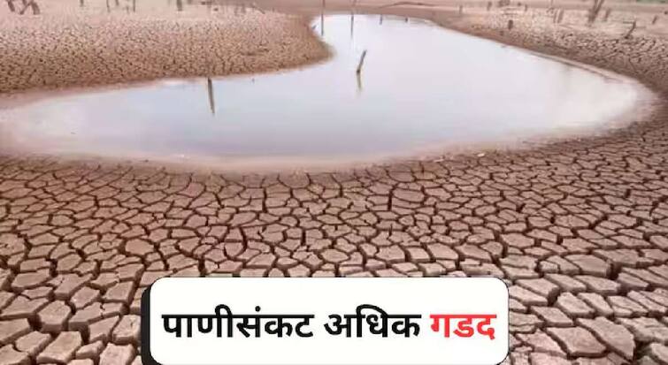 maharashtra water crisis decrease water storage marathwada vidarbha Only 11.62 percent water storage remains in Buldhana district maharashtra marathi news चिंता वाढली! बुलढाणा जिल्ह्यात उरला फक्त 11.62 टक्के पाणीसाठा; शहरी भागात 10 तर ग्रामीण भागात 12 दिवसांनी पाणीपुरवठा 