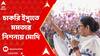 Mamata Banerjee: '২ কোটি বেকারকে চাকরি দেবে বলেছিলেন, একজনকেও দেননি', মমতার নিশনায় মোদি