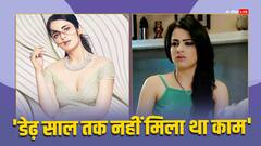 लोगों ने दी सर्जरी की सलाह, जब राधिका मदान का छलका था दर्द