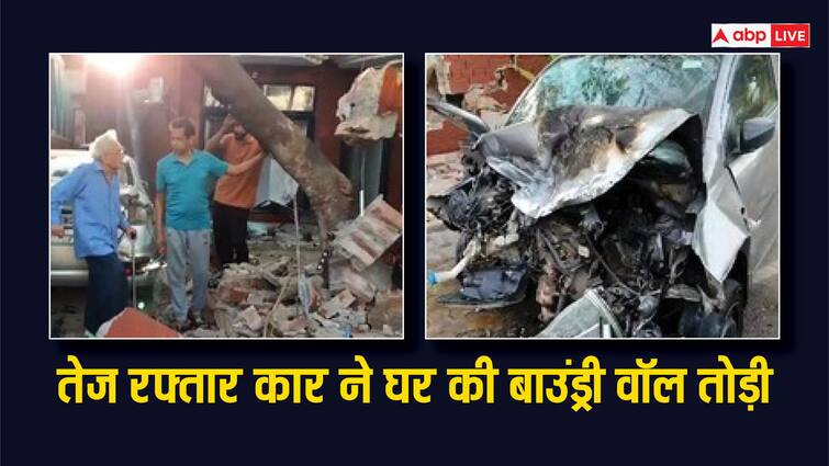 Noida speeding car hit 3 people broke car inside boundary wall also damaged Noida Road Accident: तेज रफ्तार कार ने 3 लोगों को मारी टक्कर, बाउंड्री वॉल तोड़ अंदर की गाड़ी को भी तोड़ा