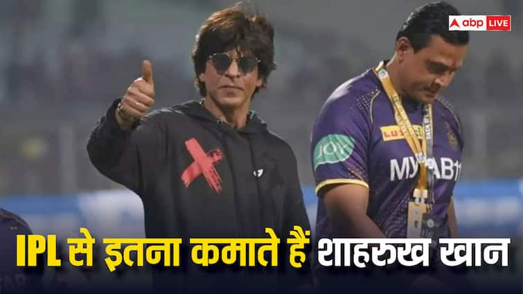 IPL 2024 KKR team owner shah rukh khan earing from his team kolkata knight riders IPL 2024: आईपीएल टीम से कैसे करोड़ों की कमाई करते हैं शाहरुख खान, टीम के हर मैच में आते हैं नजर