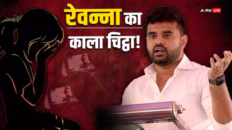 Prajwal Revanna Obscene video Case Driver Kartik Gowda Land Deal JDS BJP Congress know Inside Story Prajwal Revanna Video: जमीन की डील, ड्राइवर और अश्लील वीडियो... प्रज्वल रेवन्ना की काली करतूतों की इनसाइड स्टोरी!