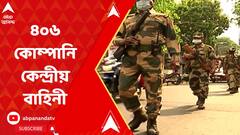 ABP News ABP News
