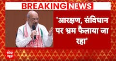 Amit Shah ने असम में Congress पर बोला हमला कहा, 'वो दुष्प्रचार कर रहे हैं..' | Election 2024