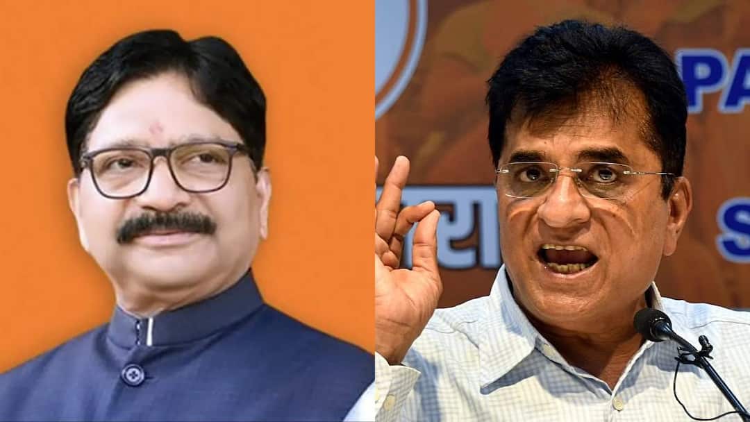 Kirit Somaiya : रविंद्र वायकरांना उमेदवारी मिळाल्यानंतर तोंडघशी पडलात का? किरीट सोमय्या म्हणाले, मी ठाकरेंनाही सरळ करू शकतो... Kirit Somaiya reaction on Ravindra Waikar mahayuti shiv sena candidate of north west mumbai lok sabha election 2024 ed corruption case update Kirit Somaiya : रविंद्र वायकरांना उमेदवारी मिळाल्यानंतर तोंडघशी पडलात का? किरीट सोमय्या म्हणाले, मी ठाकरेंनाही सरळ करू शकतो...