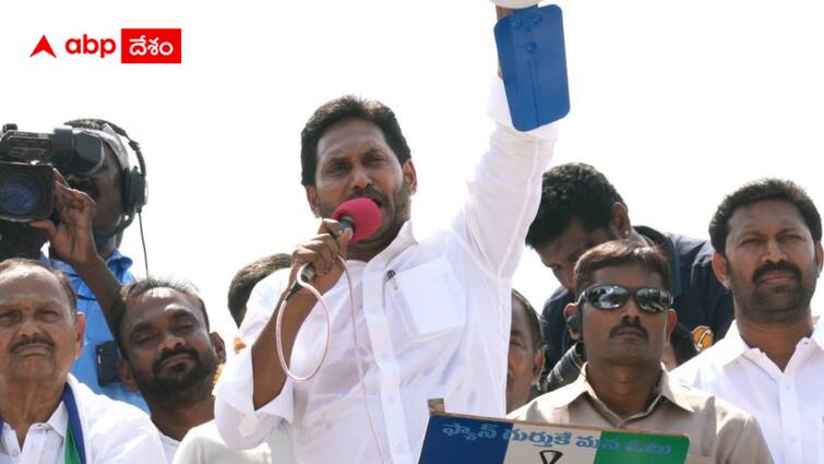 Jagan made interesting comments on the lack of Modi  photo on the manifesto of the TDP alliance Jagan On TDP Janasena Manifesto : కూటమి మేనిఫెస్టోపై మోదీ ఫోటో ఎందుకు లేదో చెప్పిన జగన్ -  ఆ ఫోన్  కాల్  వల్లే !