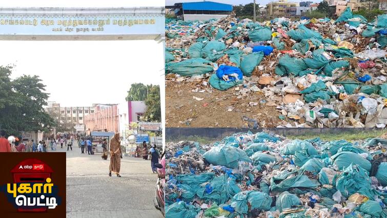 Chengalpattu Government Medical College Hospital Medical waste has started increasing - TNN மருத்துவமனையா நோய் பரப்பும் கூடமா ? - மருத்துவக் கழிவுகளால்  நிரம்பி வழியும் செங்கல்பட்டு அரசு மருத்துவமனை