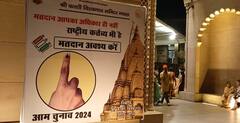 काशी विश्वनाथ मंदिर में मतदाताओं को किया जा रहा जागरूक,मंदिर परिसर में लगे मतदान के लिए पोस्टर