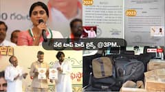 Top Headlines Today: ఏపీలో ఎన్డీఏ కూటమి మేనిఫెస్టో విడుదల! తెలంగాణలో ఓయూ హాలిడే సర్క్యులర్‌‌పై వివాదం