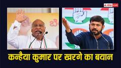 कन्हैया कुमार की उम्मीदवारी का हुआ विरोध तो मल्लिकार्जुन खरगे बोले, 'अगर कोई नौजवान...' 