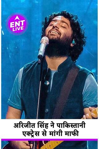 ENT TOP 5:  Diljit Dosanjh ने रचा इतिहास,  Arijit Singh ने Pak Actress से मांगी माफी