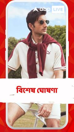 ইনস্টাগ্রামে এসে বিশেষ ঘোষণা ইব্রাহিম আলি খানের