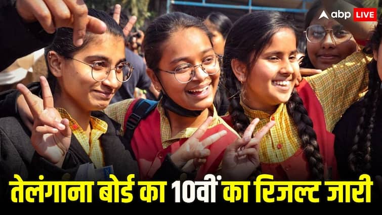 Telangana SSC 10th Results 2024: तेलंगाना बोर्ड ने जारी किया 10वीं क्लास का रिजल्ट, यहां करें चेक Manabadi TS Telangana SSC 10th Results 2024 Declared Bse.Telangana.gov.in Telangana Board SSC Result 2024 Out Websites Telangana SSC 10th Results 2024: तेलंगाना बोर्ड ने जारी किया 10वीं क्लास का रिजल्ट, यहां करें चेक