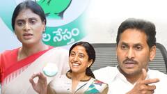 YS Sharmila on YS Jagan | దిల్లీలో B చేతిలో...ఇంట్లో ఇంకో B చేతిలో రిమోట్ జగనన్న అంటున్న షర్మిల