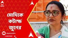 ABP News