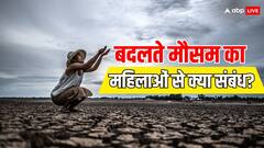 क्या जलवायु परिवर्तन बन रहा है महिलाओं के साथ मारपीट की वजह?