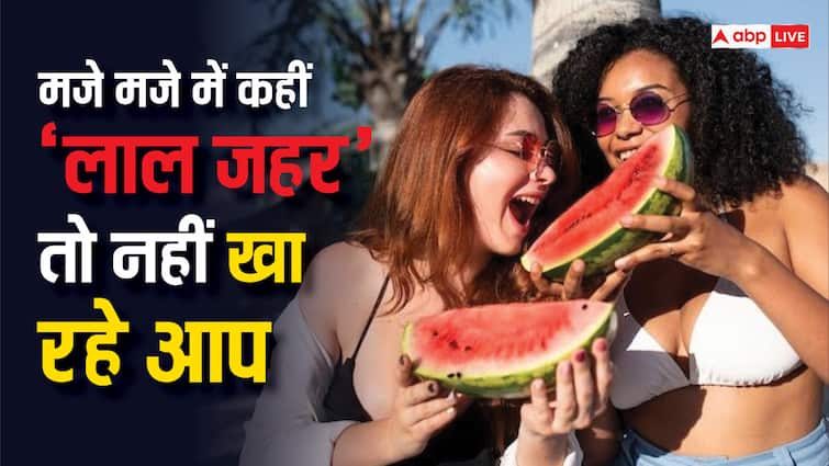 health tips injected watermelon side effects on body in hindi Health Risk: कहीं आप भी तो नहीं खा रहे इंजेक्शन वाला लाल तरबूज, ऐसे करें असली और नकली की पहचान, वरना होगा नुकसान