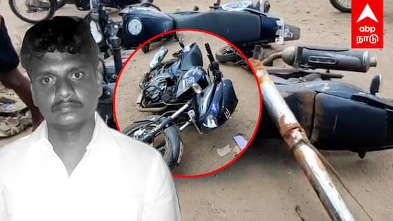 Murder News : அதிமுக முன்னாள் கவுன்சிலர் மகன் வெட்டிக் கொலை நடந்தது என்ன?