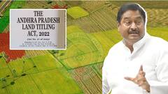 Ap Land Titling Act | Dharmana Prasada Rao | ల్యాండ్ టైటిలింగ్ యాక్ట్ పై వైసీపీ వెర్షన్ ఇదే | ABP