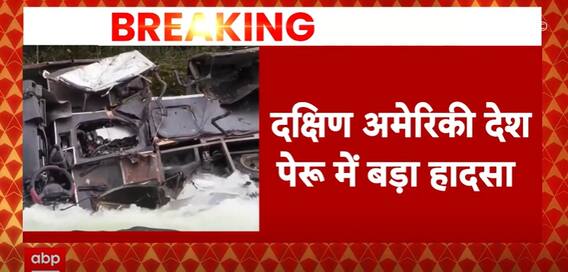 Peru Bus Crash Leaves 25 Dead | ABP News