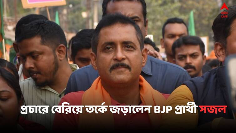 Lok Sabha Election 2024 By Election  Baranagar BJP Candidate Sajol Ghosh attacks TMC Councilor s son during vote campaign Sajol Ghosh: 'বিজেপিকে কেন ভোট দেব?..', TMC কাউন্সিলরের ছেলের প্রশ্নে তর্কে জড়ালেন BJP প্রার্থী সজল