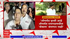 Pandit Patil on Sunil Tatkare : जोपर्यंत पृथ्वी आहे तोपर्यंत रायगडमधील 'शेकाप' संपणार नाही