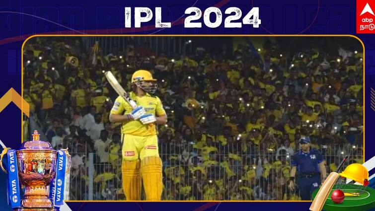 CSK vs PBKS MS Dhoni out for the first time in IPL 2024 hits 11-ball 14 vs Punjab MS DHONI: ஐ.பி.எல் 2024..கடைசி ஓவரின் கடைசி பந்து..முதல் முறை அவுட்டான தோனி!