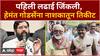 Hemant Godse  :  Nashik मध्ये हेमंत गोडसेंना महायुतीकडून उमेदवारी : ABP Majha