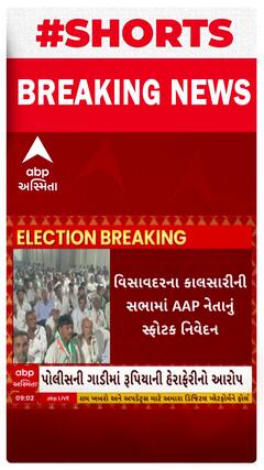 Junagadh: વિસાવદરના કાલસારી ગામમાં ઈન્ડિયા ગઠબંધનની સભામાં જગમલ વાળાનો સનસનીખેજ આરોપ